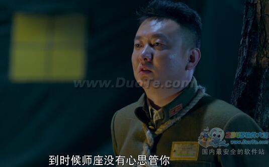 玉海棠40集在线观看,40集精彩剧情，情感纠葛等你揭晓  第2张