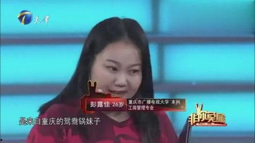 视频爆料胖胖的女孩,挑战传统审美,展现独特魅力 第1张 视频爆料胖胖的女孩,挑战传统审美,展现独特魅力 第1张