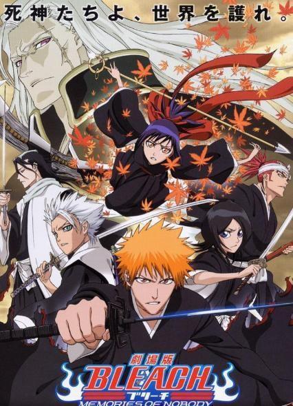 死神剧场版在线观看  第1张