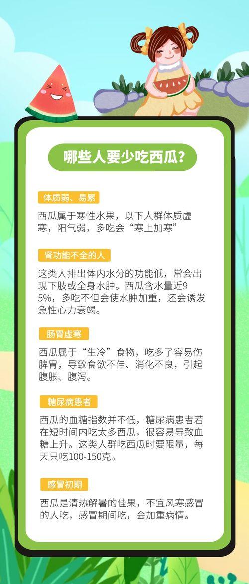 吃瓜上热搜小说免费阅读,娱乐圈的瓜田秘闻  第1张
