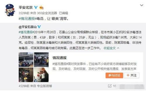 吃瓜事件爆料合集视频,揭秘娱乐圈幕后真相  第3张