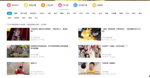 小周哥热点热榜爆料视频,最新热门事件深度解析