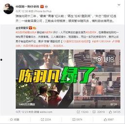 最新出轨爆料,当红明星深夜密会神秘女子，出轨真相令人震惊  第3张