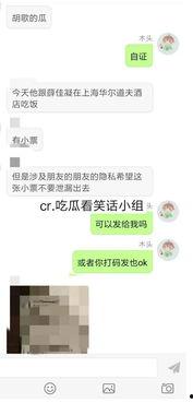 爆料七夕节视频,视频爆料浪漫瞬间大盘点  第1张