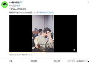 冠军爆料视频在线观看,独家爆料视频带你领略赛场幕后精彩瞬间 第1张 冠军爆料视频在线观看,独家爆料视频带你领略赛场幕后精彩瞬间 第1张