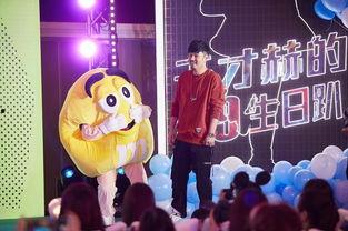 生日爆料视频大全,视频大全精彩回顾  第1张