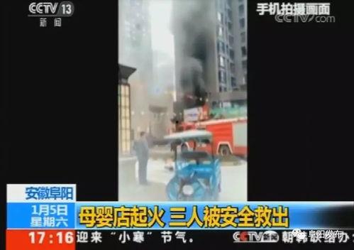 阜阳最新爆料深圳新闻事件,深圳最新事件引发关注，真相究竟如何？”